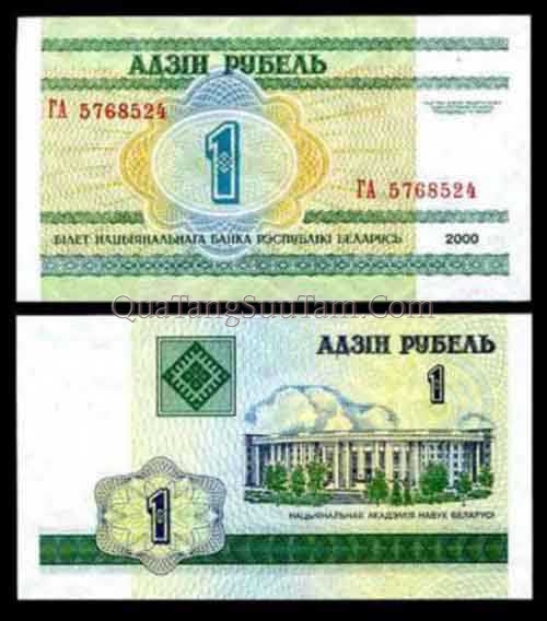 BELARUS 1 RUBLE 2000 - 15K