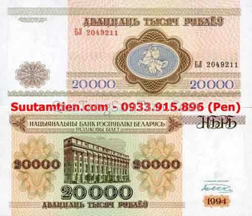 Belarus 20000 1996 60K