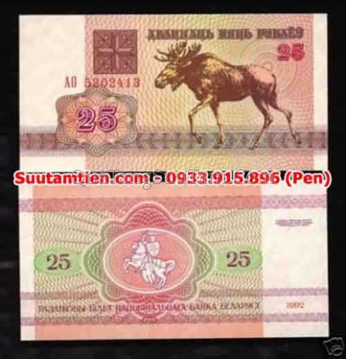 BELARUS 25 RUBLE 1992 - 25K