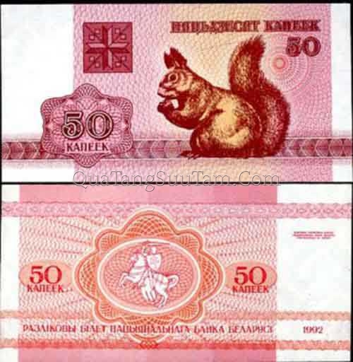 BELARUS 50 Kapeek 1992 25K