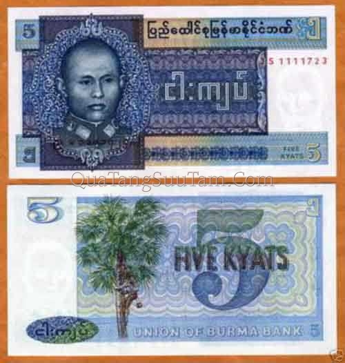 Myanmar / Burma 5 Kyat ND (1973)